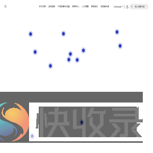 先导智能