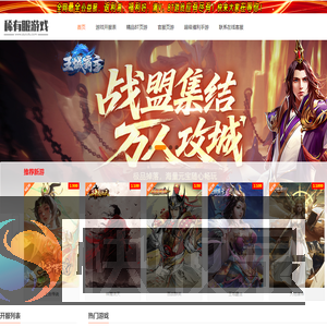 爱玩游戏