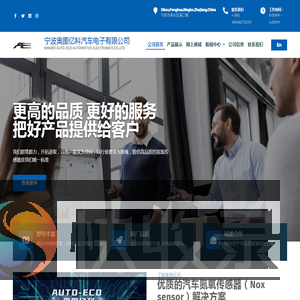公司首页