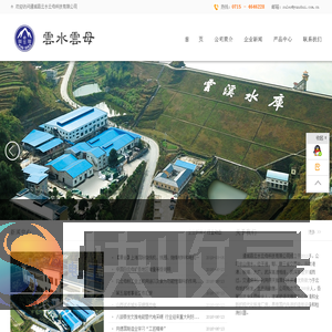通城县云水云母科技有限公司