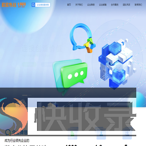 浙江欣欣布谷信息技术有限公司