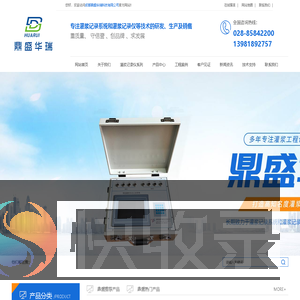 成都灌浆记录仪厂家