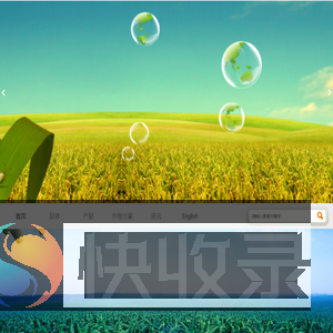 哈撒韦（青岛）生物科技有限公司