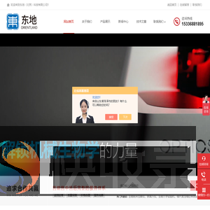 细胞牵张仪