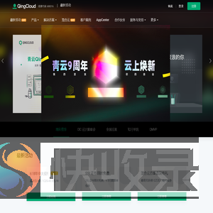 最新活动