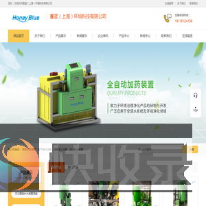 上海智能加药装置,空气净化设备,油烟净化设备,定压补水装置