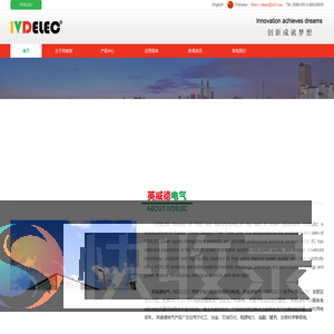 英威德电气（苏州）有限公司