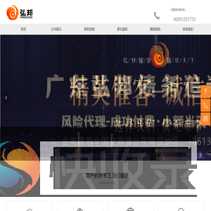 中山讨债公司