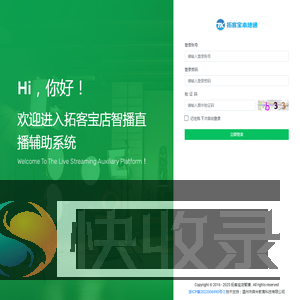 管理登录