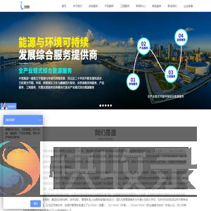 中竞集团