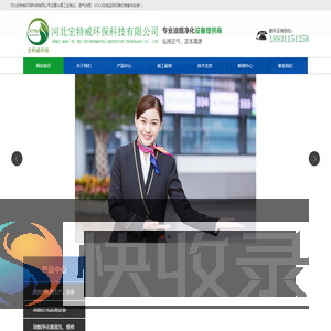 油烟净化器清洗维修