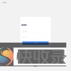 探店达人