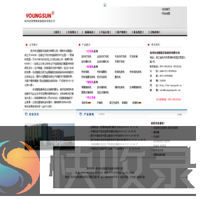 杭州打包机
