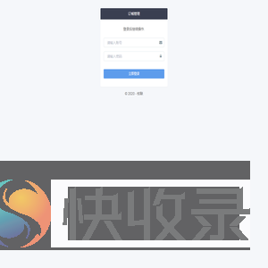 校联