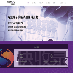 欣基(杭州)生物科技有限公司