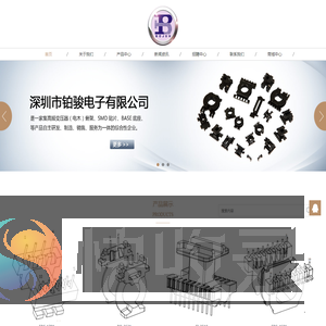 湖北铂骏科技有限公司