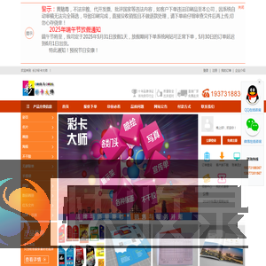 长沙彩卡大师