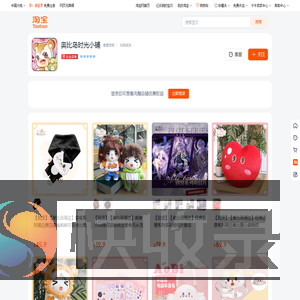 首页