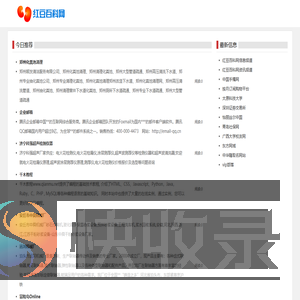 红豆百科网
