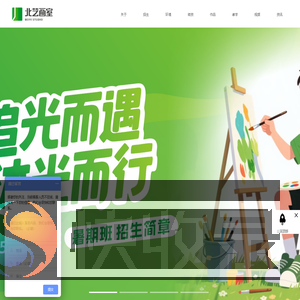 武汉画室