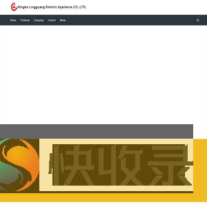 Ningbo