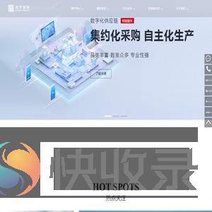 咸亨国际科技股份有限公司是工器具