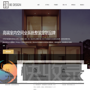 上海毕邑装饰设计工程有限公司