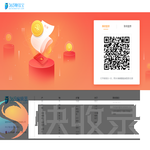 365微信编辑器一键文章排版,图文美化公众号内容编辑