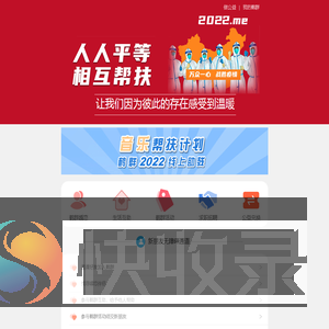 鹤群.天津市津购科技有限公司