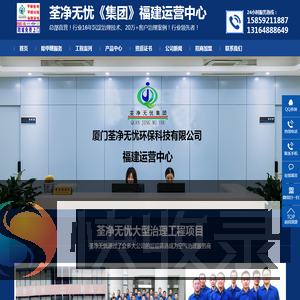 厦门新房除甲醛