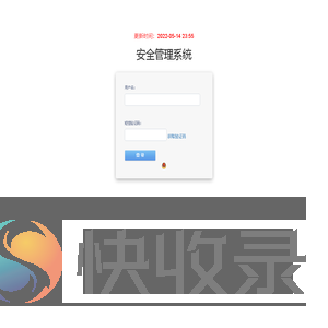 首页