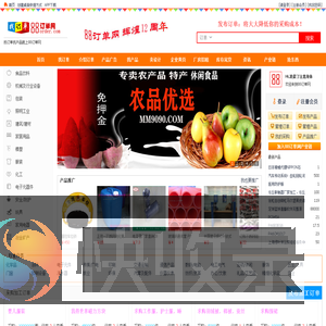 订单网