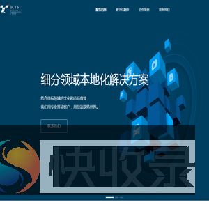 上海轩华翻译服务有限公司
