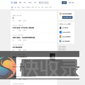 墨滴社区