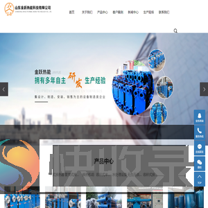 板式换热器生产厂家