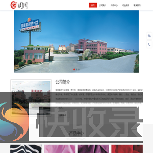 国周印染,绍兴国周印染针织科技有限公司,绍兴国周针织科技有限公司,纯棉