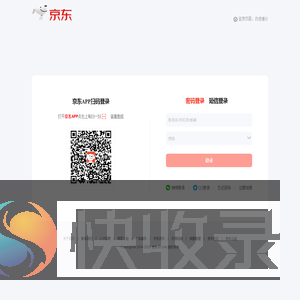 京东