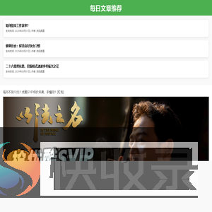 暂无合适广告推荐