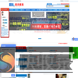 张家港CAD培训