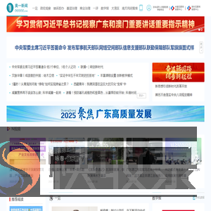 奥一网
