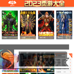 五一图片网