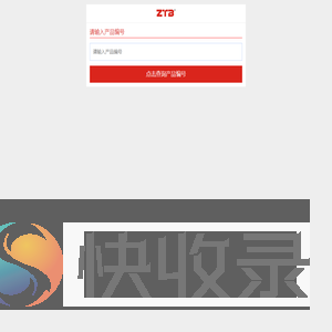 华夏恒业智能电气有限公司