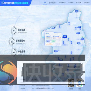首页