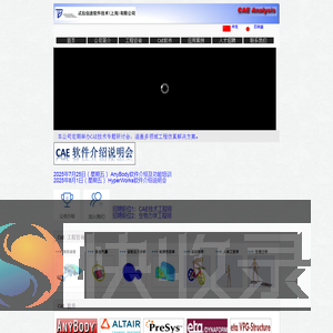 忒拉佰途软件技术(上海)有限公司