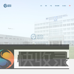 金轮针布（江苏）有限公司