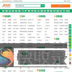 起点8