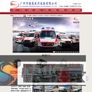 救护车