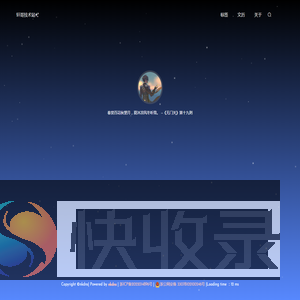 nkdns的技术交流站
