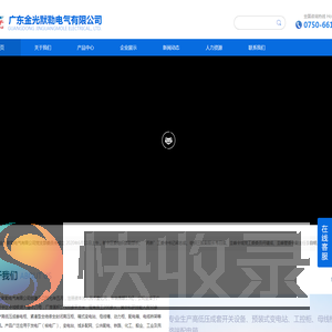 江门配电柜