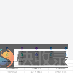深圳市新兆亿科技有限公司